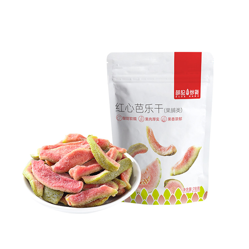 薛记炒货 红心芭乐干78g番石榴水果干去籽果脯蜜饯休闲办公零食