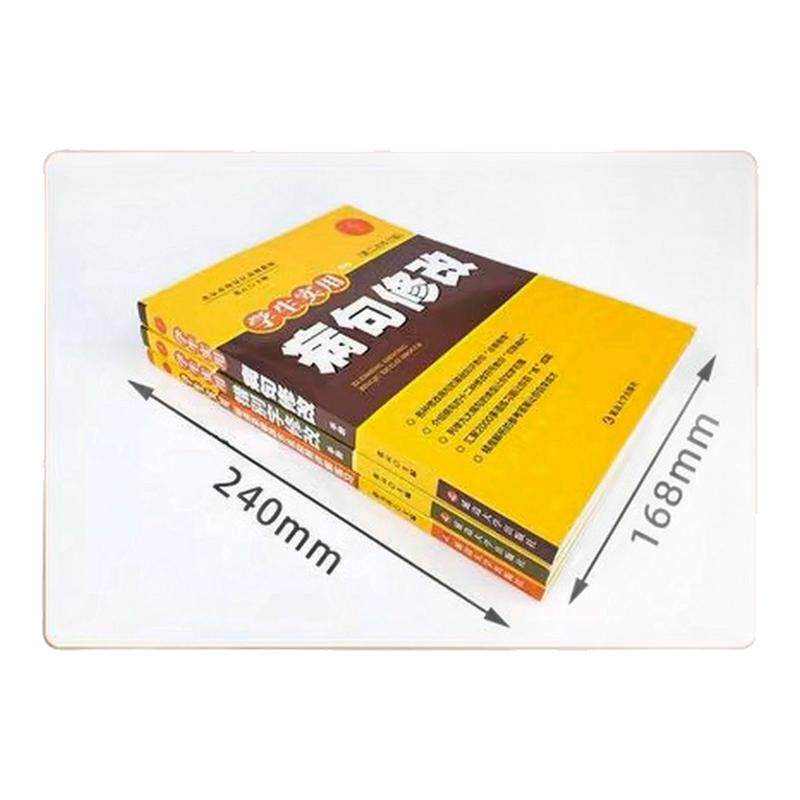 ���ڲ�������������ֱ�㹤�����ӱߴ�ѧ������  6Ԫ