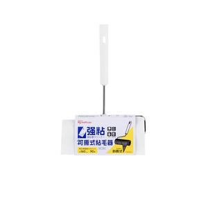 日本爱丽思可撕式 粘毛器滚筒除尘粘毛滚替换滚子滚刷衣服除毛神器