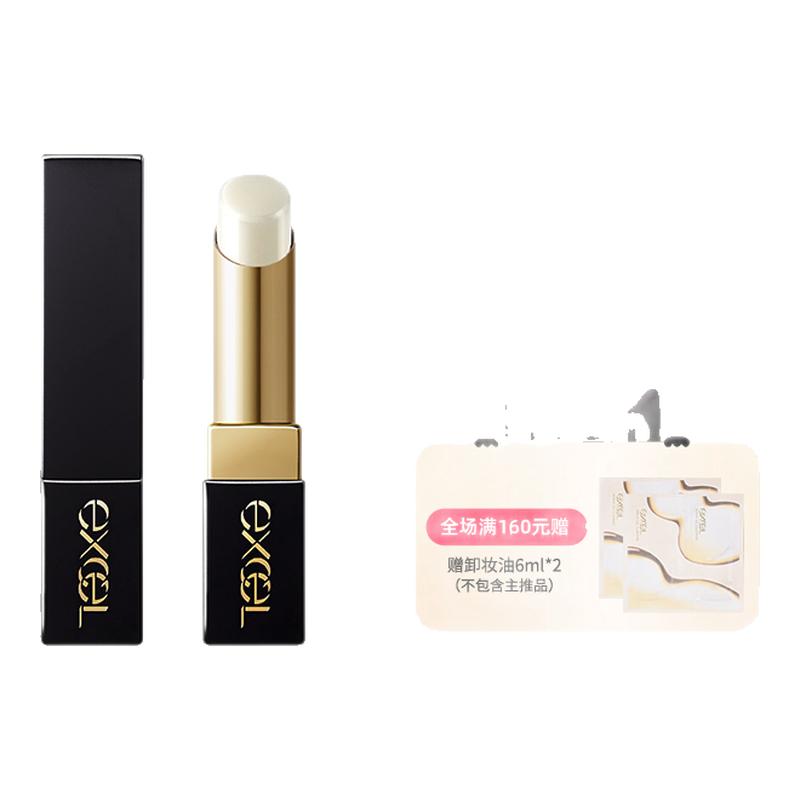 sanaexcel唇膏盈润补水