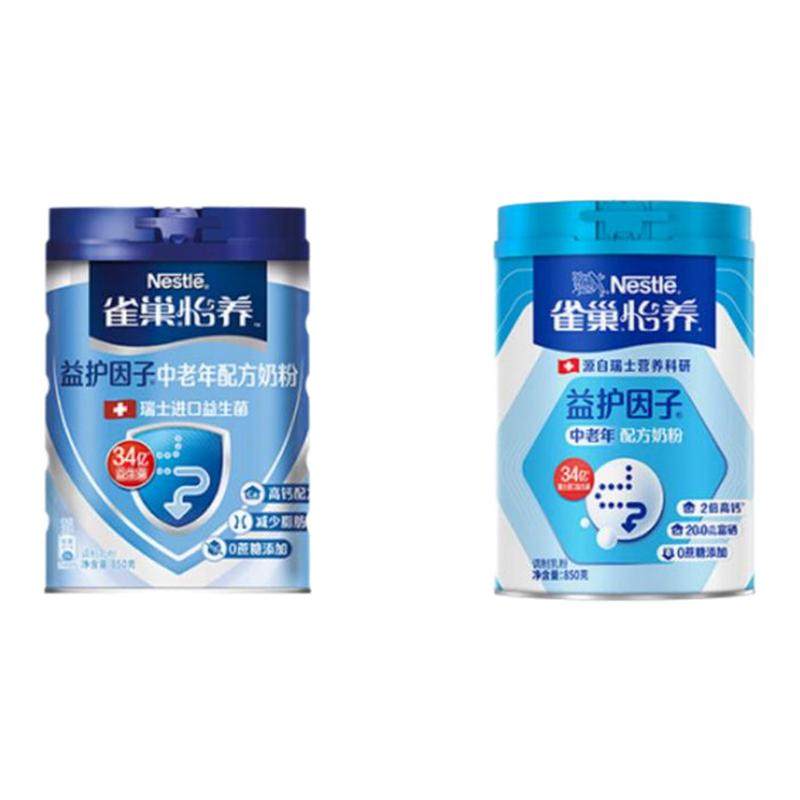 雀巢怡养益护因子奶粉中老年配方奶粉 400g*1袋/850g*1罐,咖啡/麦片/冲饮,中老年奶粉,淘宝优惠券,粉丝福利购,淘宝优惠卷