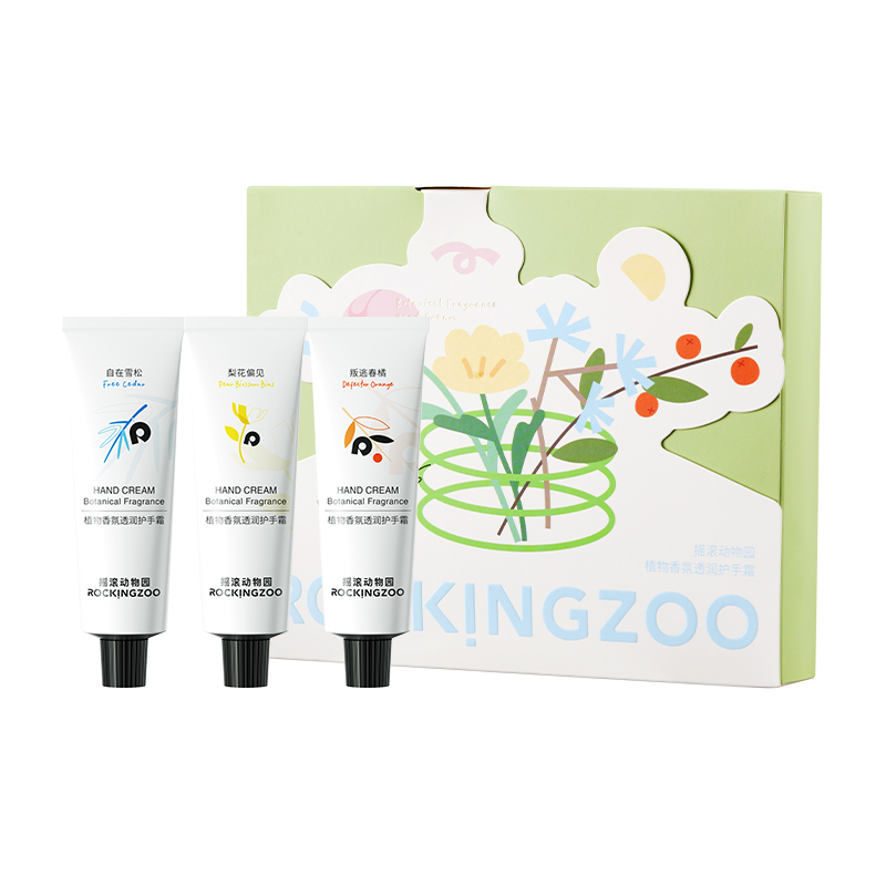 摇滚动物园植物香氛系列护手霜礼盒滋润保湿补水留香秋冬伴手礼