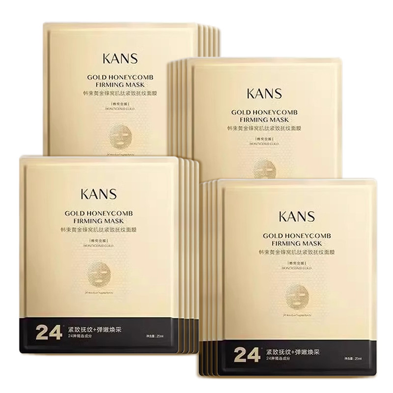 韩束金刚侠黄金面膜补水保湿舒缓提拉紧致抗皱抗初老正品女士专用