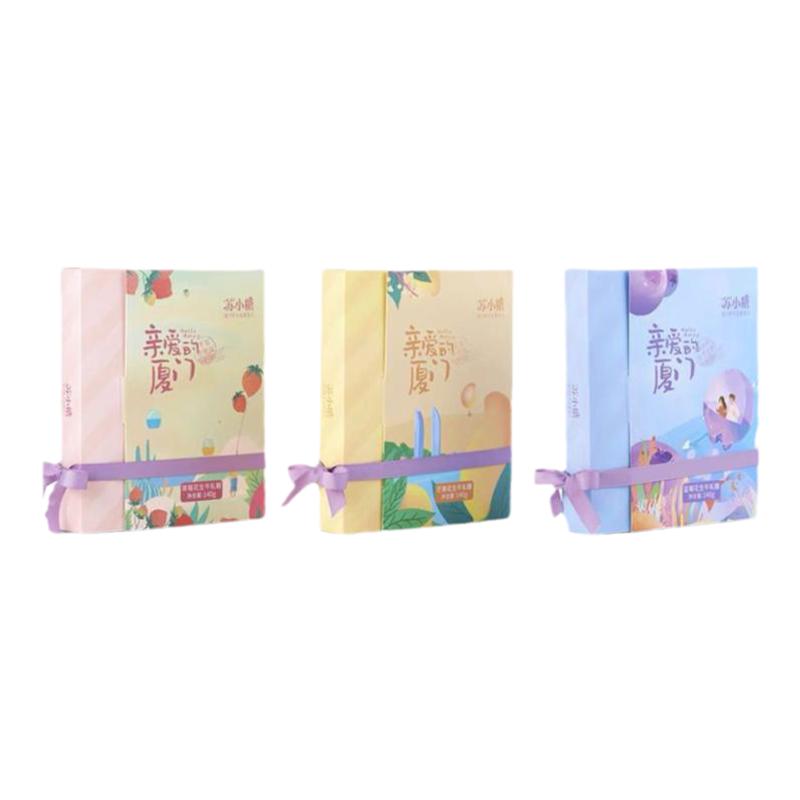 苏小糖牛轧糖花生牛轧糖厦门特产伴手礼圣诞糖果零食高颜值礼盒装