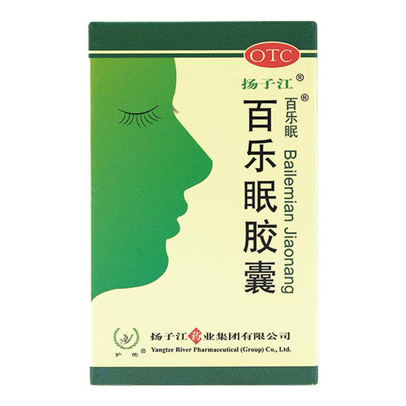 扬子江百乐眠胶囊24粒养心安神入睡困难多梦易醒烦躁易怒头晕乏力