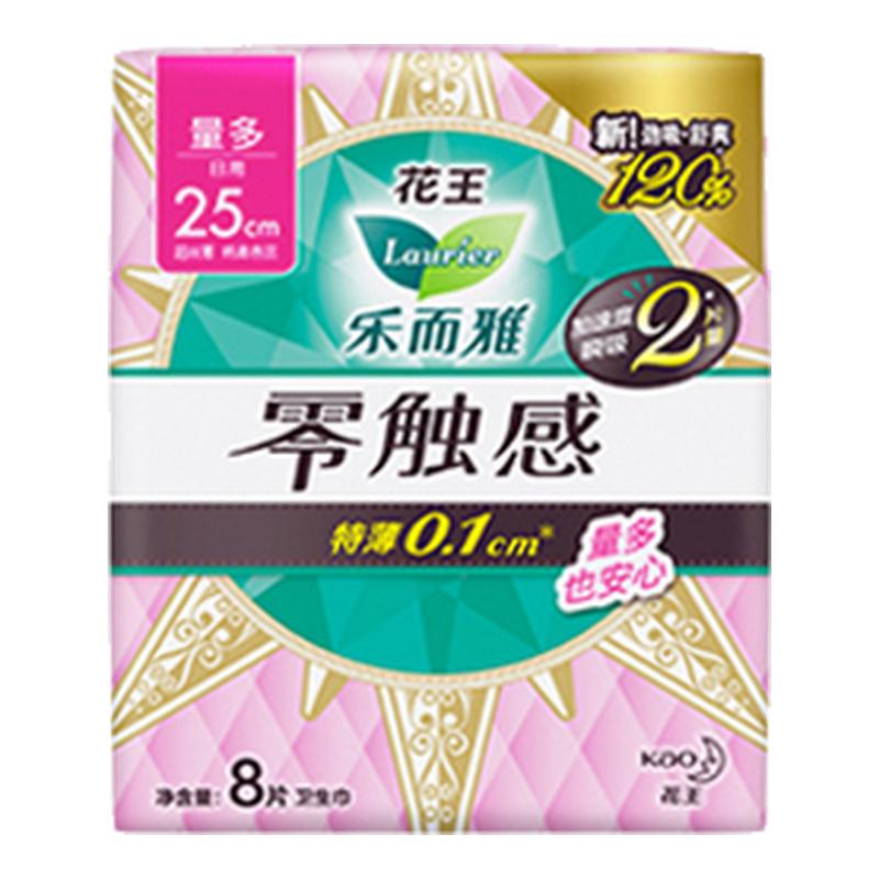 新旧包装随机发货