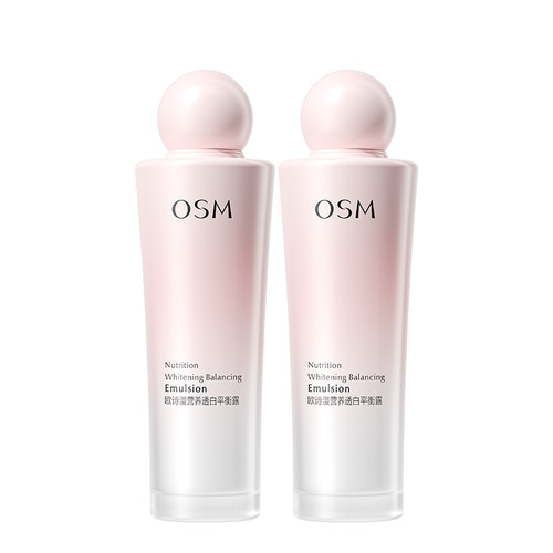 欧诗漫透白平衡露正品滋润乳液