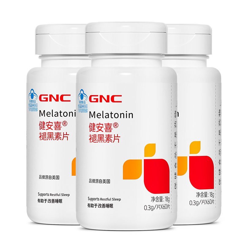 健安喜褪黑素退黑素60片改善调时差睡小觉多睡不着颗粒易携带醒梦