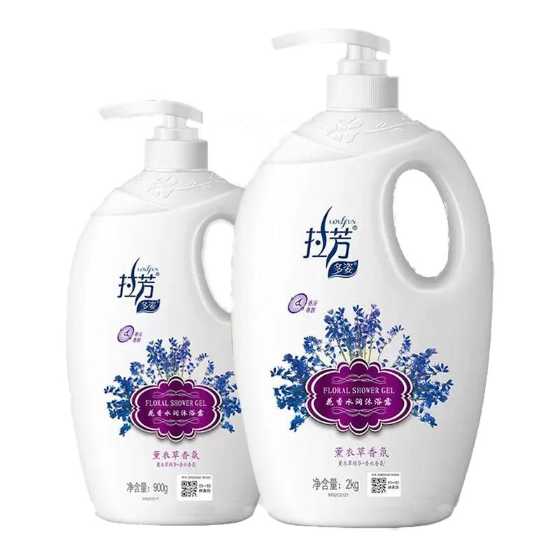 拉芳健肤保湿滋润家庭大桶沐浴露