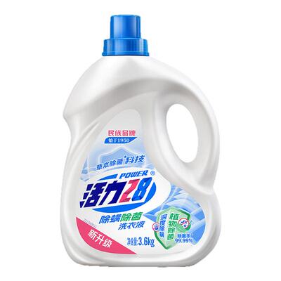活力28除菌除螨洗衣液3.6kg深层防护留香护色官方旗舰店正品