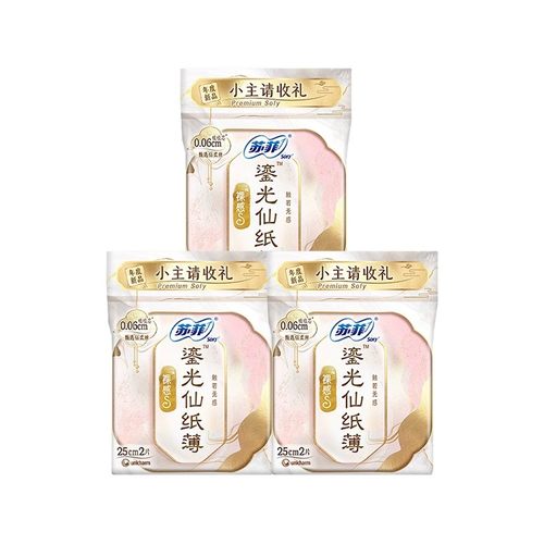 苏菲裸感S鎏光仙纸薄卫生巾组合