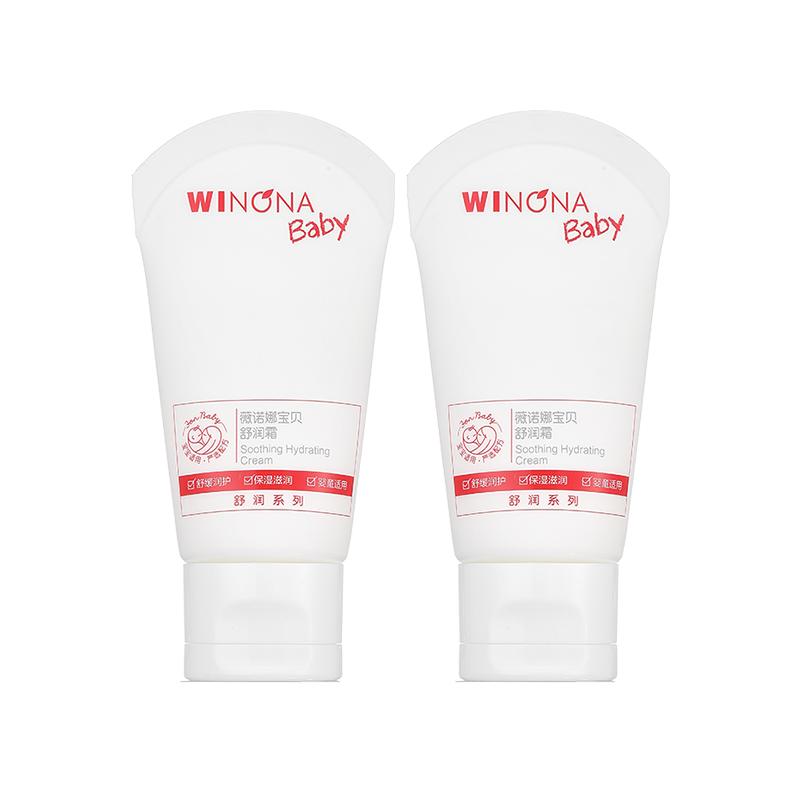 【百补派样】薇诺娜宝贝儿童面霜低敏保湿特护霜宝宝舒润霜10g*2