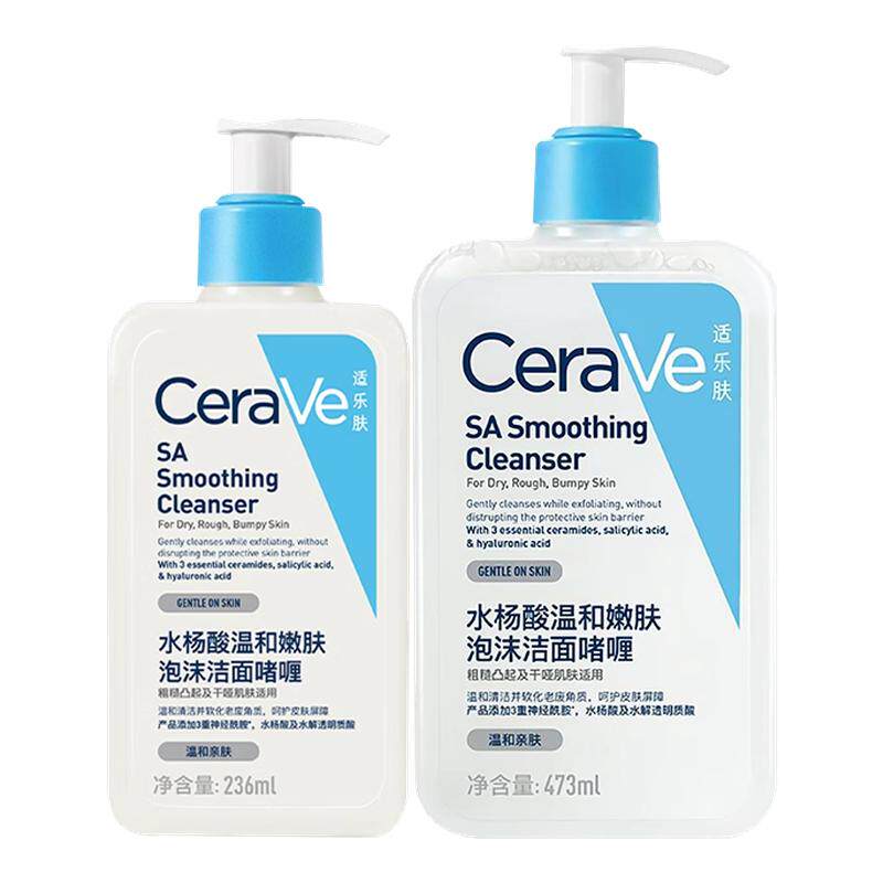CeraVe/适乐肤水杨酸洗面奶泡沫啫喱温和清保湿洁面乳敏感肌用