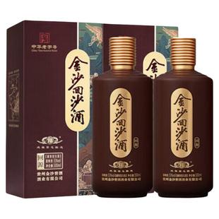 金沙回沙酒回源酱香型白酒纯粮食酱酒53度500mL2瓶长辈长辈送礼
