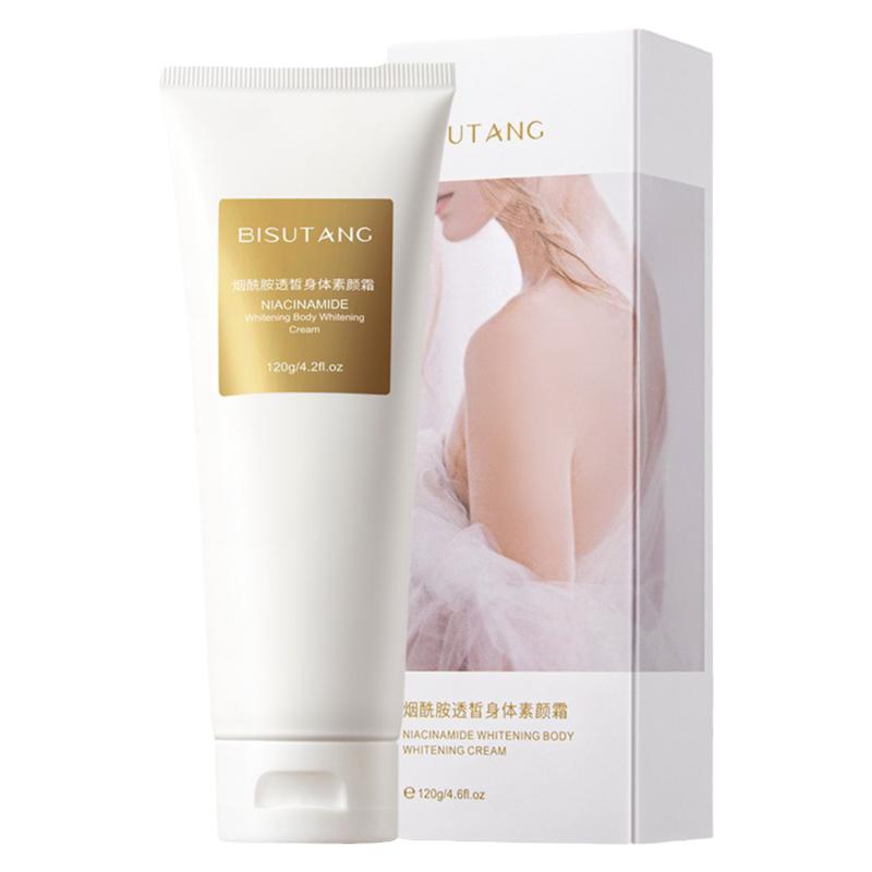 碧素堂亮肤无需卸妆身体素颜霜