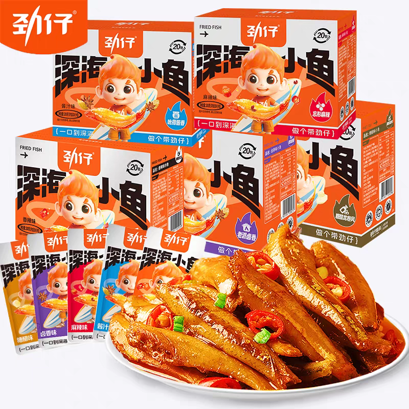 劲仔小鱼仔香辣零食休闲食品小吃