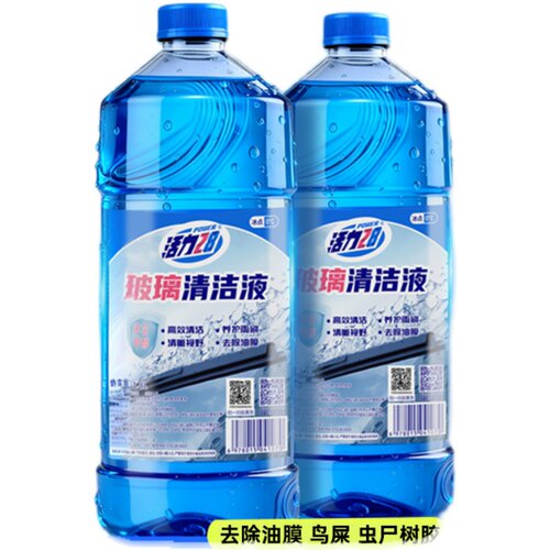 活力28强力去污玻璃水