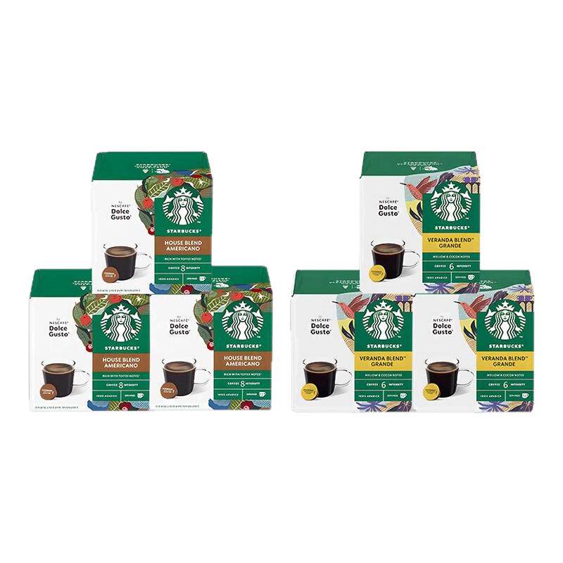 星巴克多趣酷思DolceGusto咖啡胶囊雀巢胶囊咖啡多口味可选三盒装