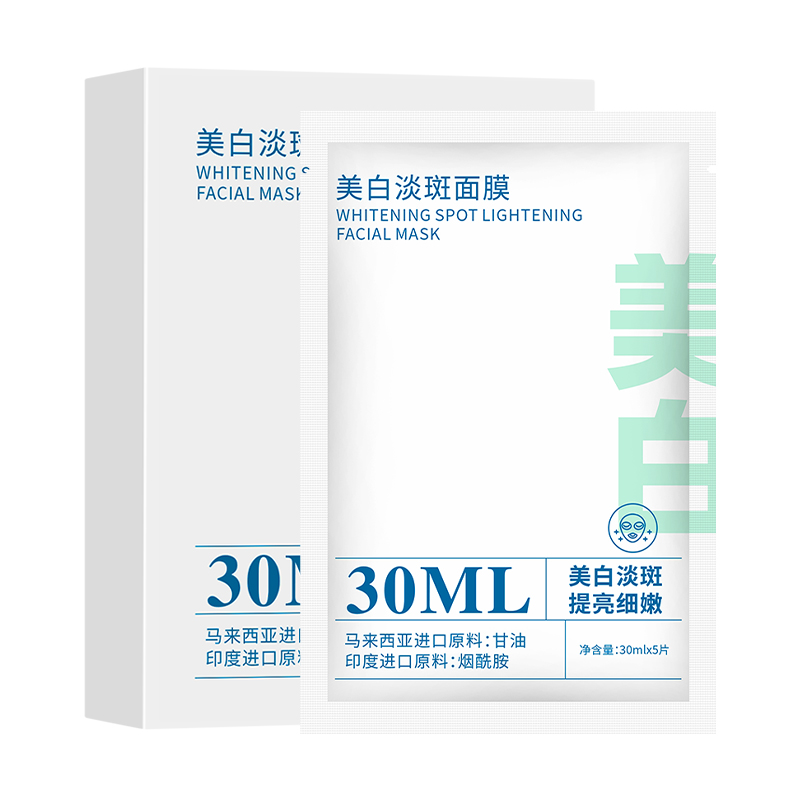 377烟酰胺美白淡斑面膜