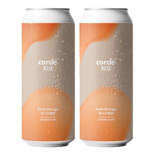 和弦精酿corde阳光砂糖橘原萃绿茶酸艾尔小精灵/大西瓜精酿啤酒