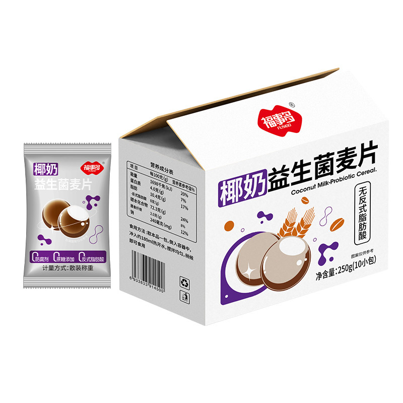 福事多椰奶益生菌麦片多规格可选营养健康早餐冲饮即食,咖啡/麦片/冲饮,营养复合麦片,淘宝优惠券,粉丝福利购,淘宝优惠卷