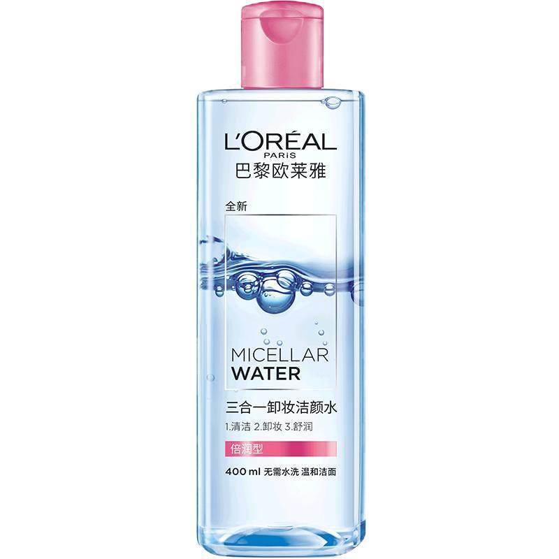巴黎歐萊雅卸妝水溫和清潔眼唇