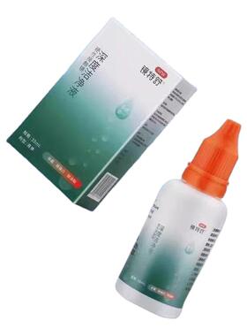 镜特舒深度清洁液30mlOK镜硬性隐形眼镜RGP角膜塑性深层除蛋白