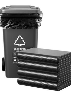 垃圾袋大号加厚黑色商用超大桶酒店物业环卫60x80特厚超厚塑料袋