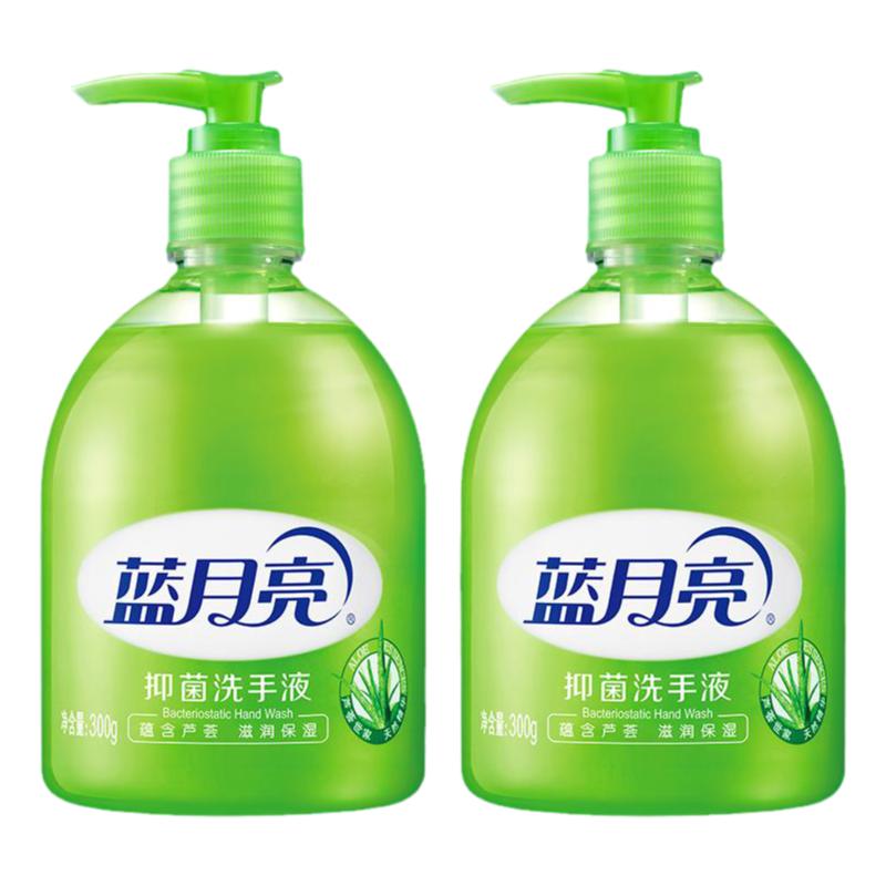 蓝月亮抑菌洗手液芦荟清香小瓶装图片