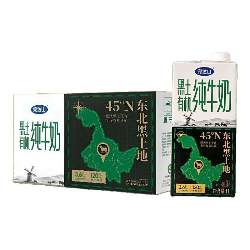 8月完达山有机纯牛奶1L*12盒3.6g优质蛋白冲饮烘焙营养早餐图片