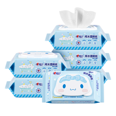 心相印湿厕纸80抽6包实惠装