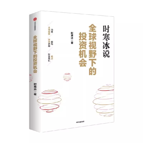 2026春版阳光同学博物课堂同步教材一二三四五六年级上册下册语文课本拓展知识阅读课外书文学常识阅读训练趣味阅读百科