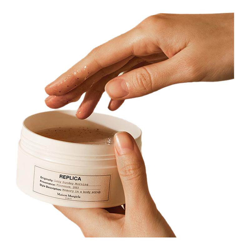 【官方正品】梅森马吉拉磨砂啫喱 慵懒周末磨砂膏 温和净肤保湿