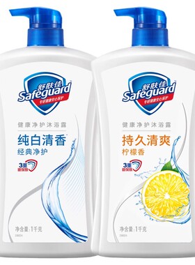 舒肤佳沐浴露官方正牌旗舰店洗澡男女士家庭装大容量1kg持久留香