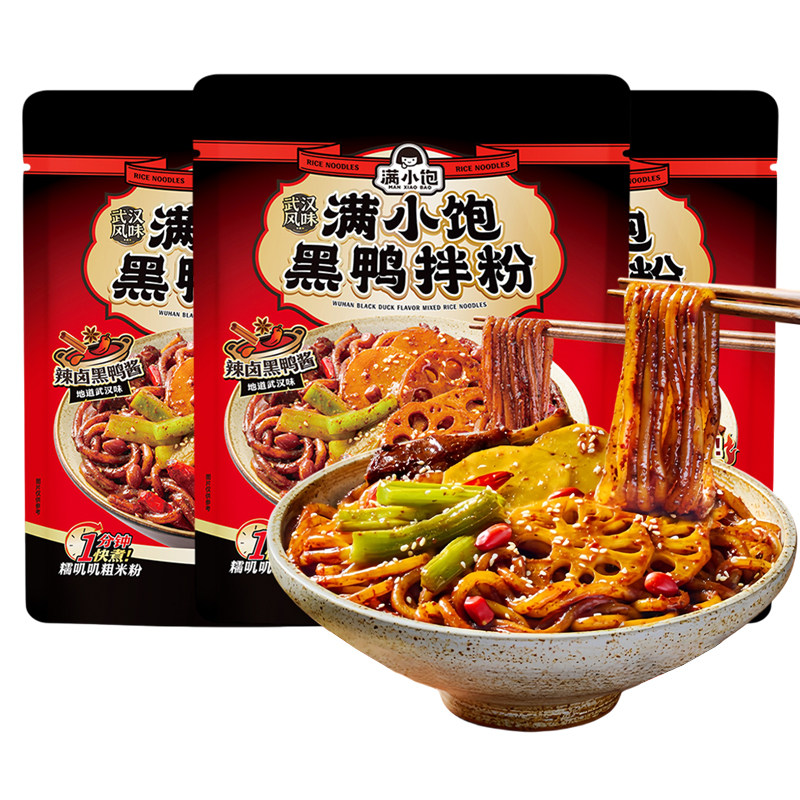 【新品】满小饱黑鸭拌粉294g袋装武汉风味辣卤粗米粉懒人速食夜宵