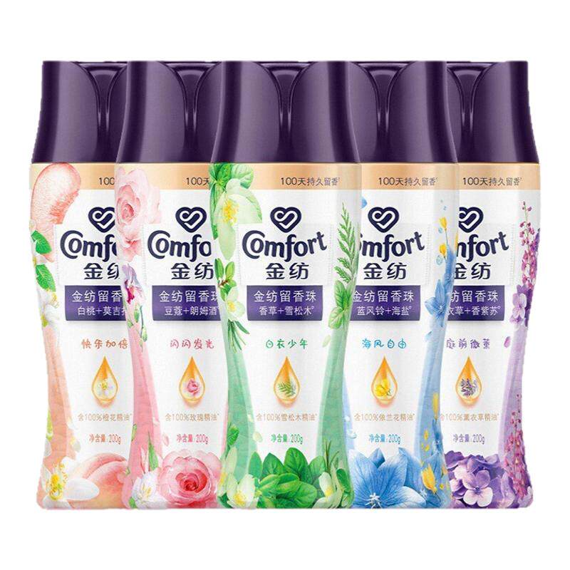 金纺留香珠衣物香氛袋除菌除螨增香持久留香颗粒留香剂衣柜香薰