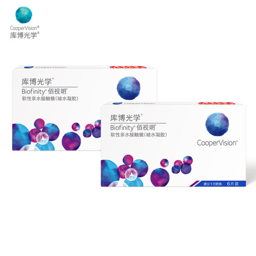 库博佰视明月抛隐形眼镜高透氧2盒装