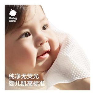 babycare云朵绵柔巾婴儿专用洗脸巾80抽加厚柔巾宝宝清洁面膜柔巾