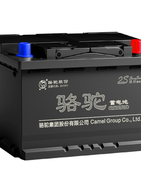 骆驼蓄电池55D23l雅阁现代朗动起亚别克丰田天籁哈弗60ah汽车电瓶