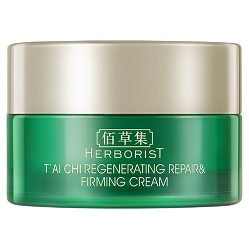 佰草集面霜太极啵啵霜2.0新升级