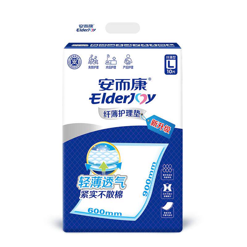 安而康成人护理垫孕产妇产褥垫老年人隔尿垫M/L码任选10片装
