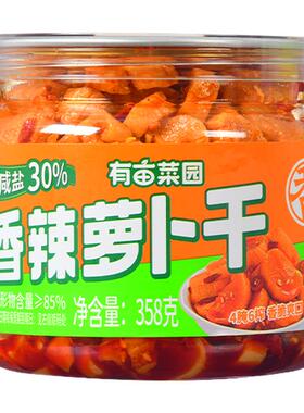 有亩菜园香辣萝卜干开胃下饭菜酸豆角罐装酱菜麻辣黄瓜大罐装咸菜