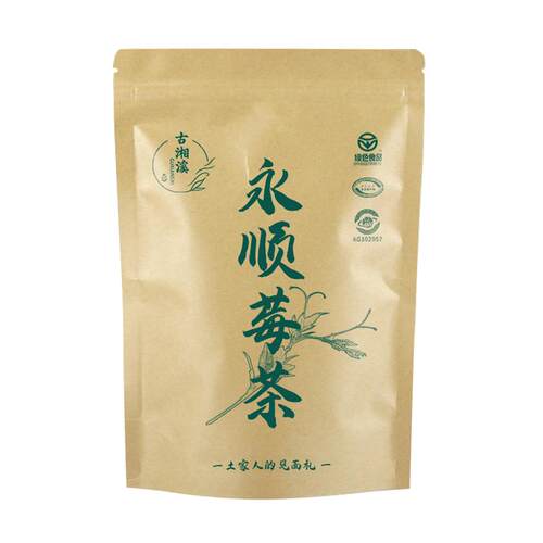 山水精华一杯莓茶永顺张家界莓茶