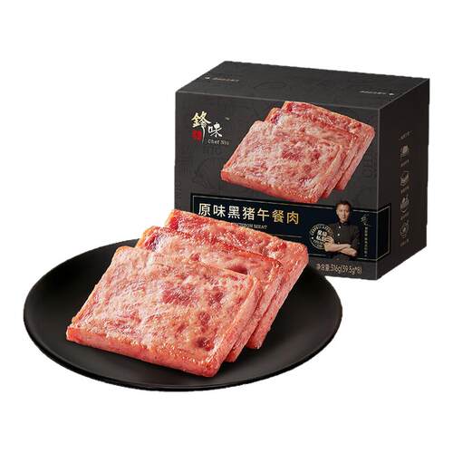 锋味派黑猪午餐肉罐头三明治专用即食火腿午餐肉独立包装方便速食