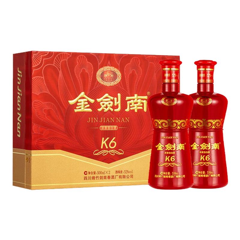 ϴ52ȽK6װ500ml*2ƿŨͰ׾  콢ʵ269Ԫ