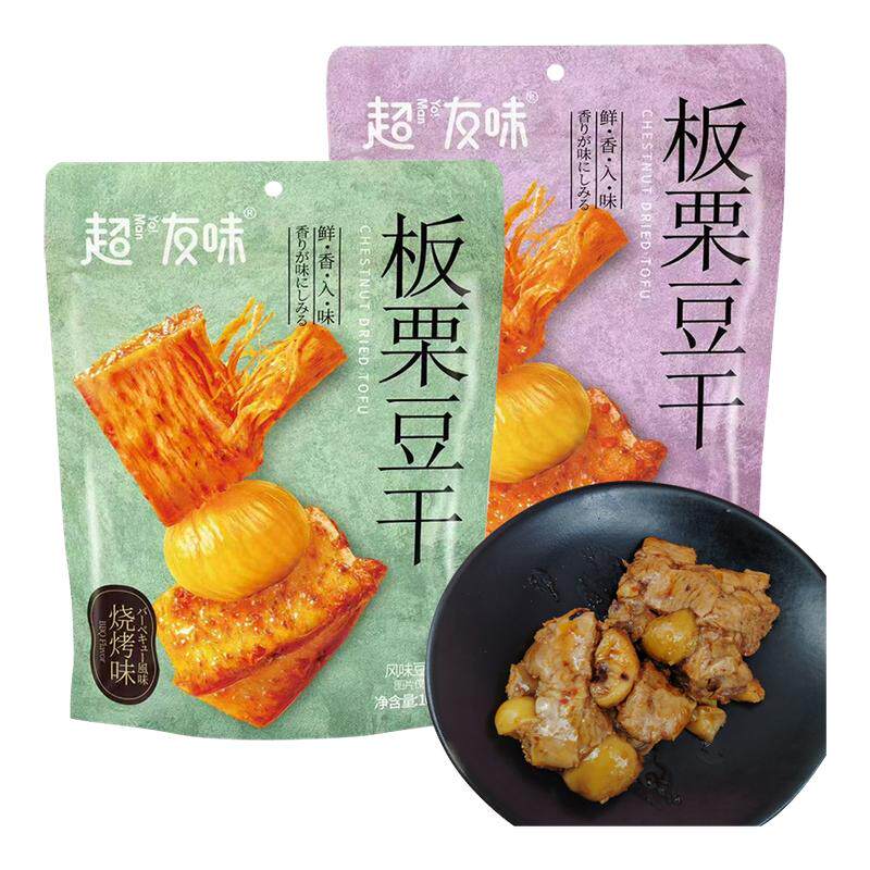 2袋装 超友味板栗豆干100g香辣烧烤味独立小包素肉豆腐干零食小吃