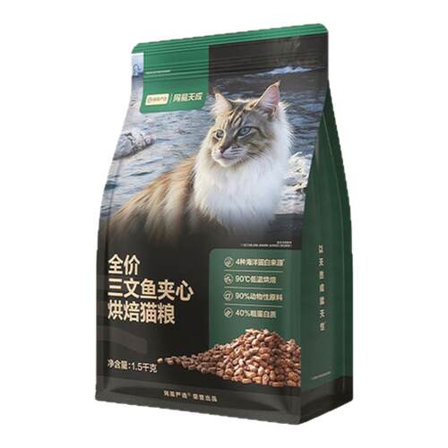 网易严选全价三文鱼夹心烘焙猫粮