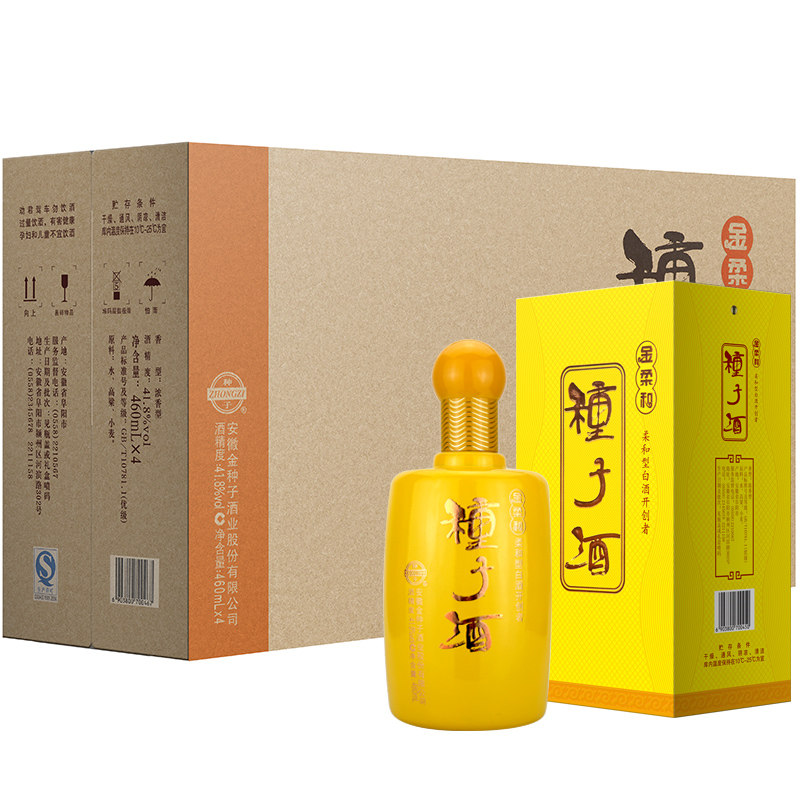【酒厂自营】金种子浓香型白酒41.8度金柔和460mL*4整箱装纯粮食