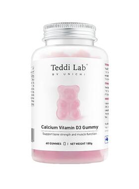Unichi钙D3小熊软糖维生素D3女性补钙软糖 澳洲进口60粒teddilab