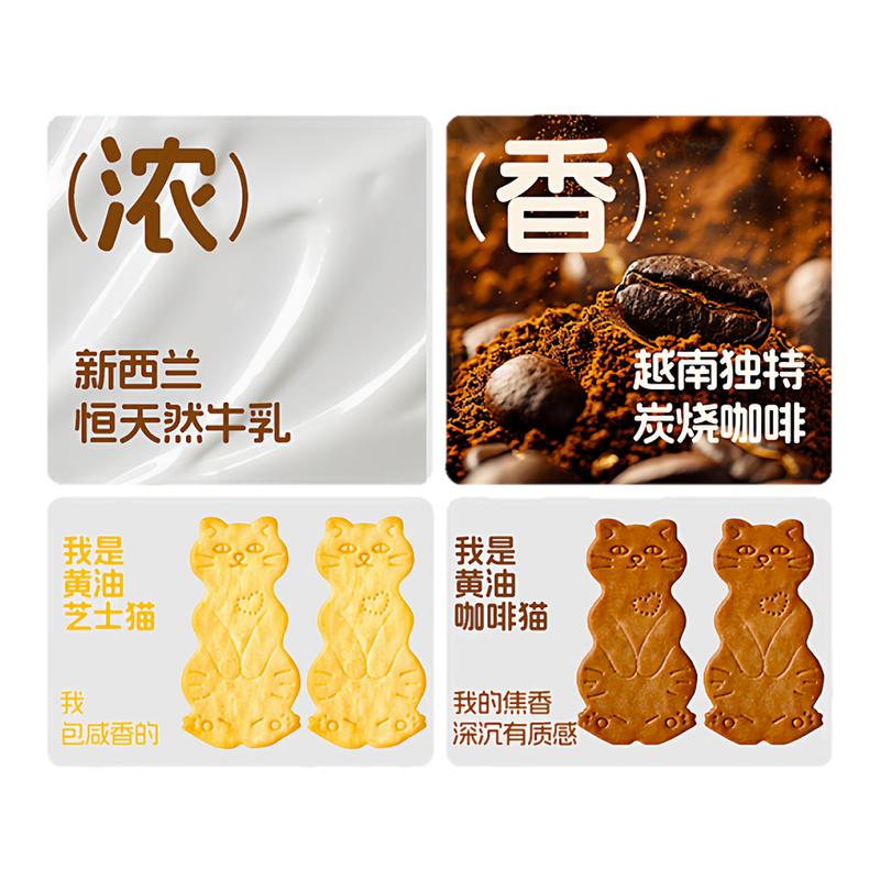 奥力给大黄油鸡蛋曲奇饼干小鸡健康早餐下午茶休黄油小鸡饼干零食